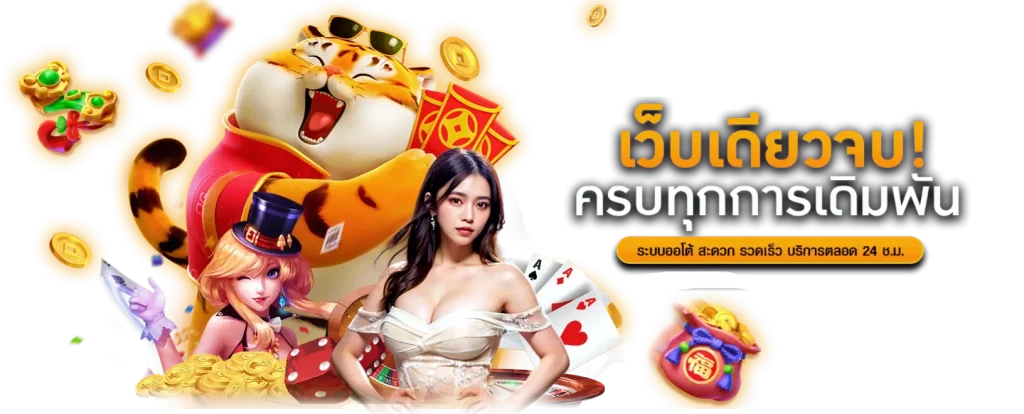 MaxmaPlus มิติใหม่แห่งการเดิมพันออนไลน์ครบวงจรที่เหนือระดับ